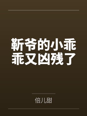 护国战神by水中鱼杨风