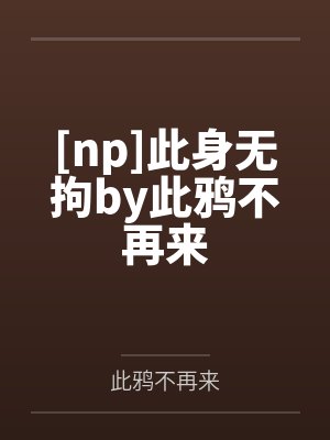 念微