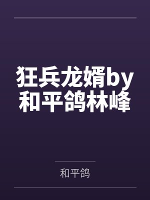 少年王