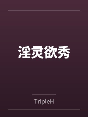 在没有你的地方重生