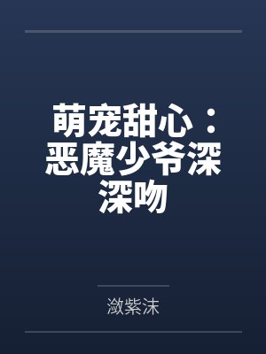 我是神经病,疯点怎么了