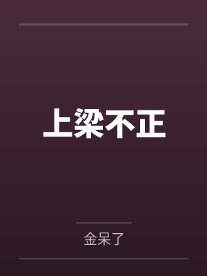 龙城秘境