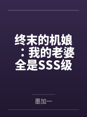 灵兮传