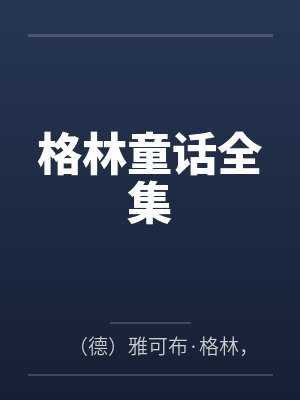 被顶替名额后，我报出了我爸的行动代号