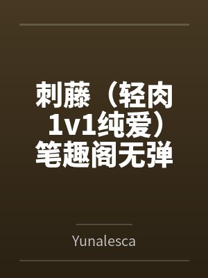 流星雨之夜