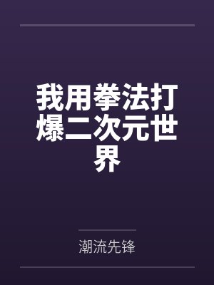 王语嫣李青萝