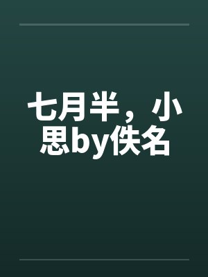 第五博弈[电竞]