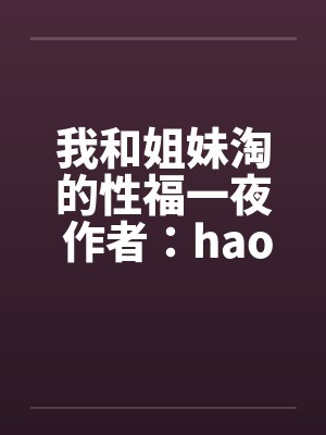 【前世今生】by佚名