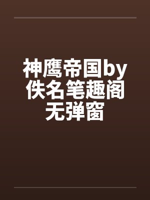 上位H