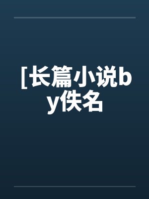 灼灼小蔷薇