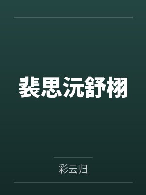 头狼