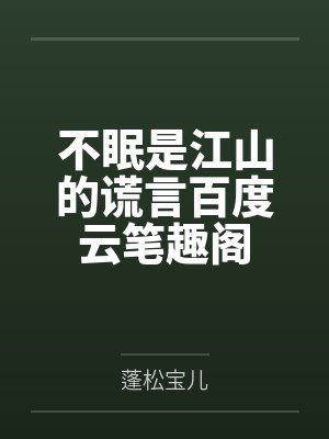 年上沉沦