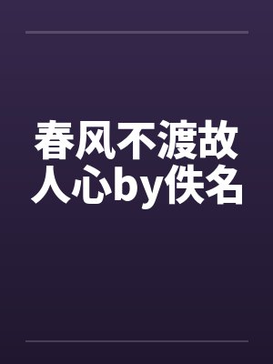 断我救命钱？我把前妻从十五年送上无期！