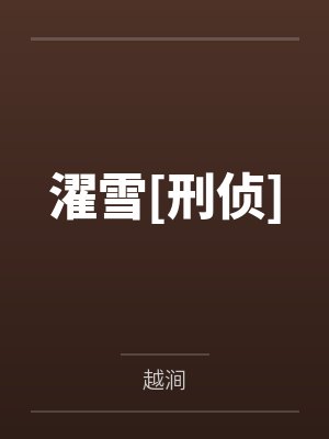 龙娘妻子的ntr隐奸考验