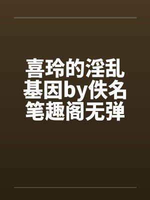 旧梦已逝，余生不候