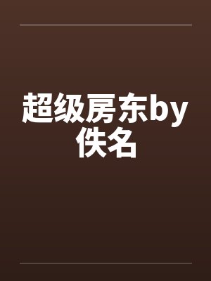偷狗的被骂会报复人吗