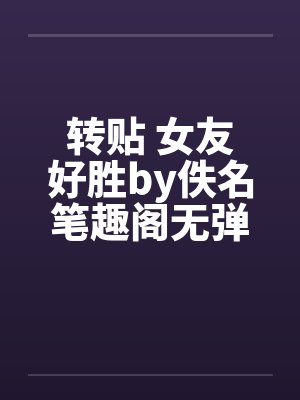 过往云烟,星河璀璨
