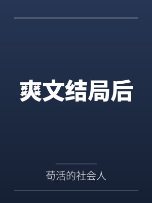 在狼群中长大的女孩竟已怀孕4月