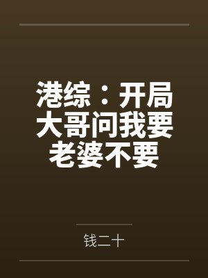 疏雨别梦，余生不逢