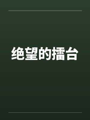 紫眸皇后