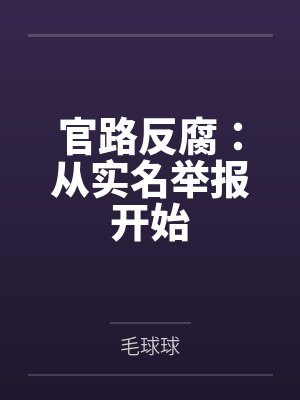 九天苍穹变