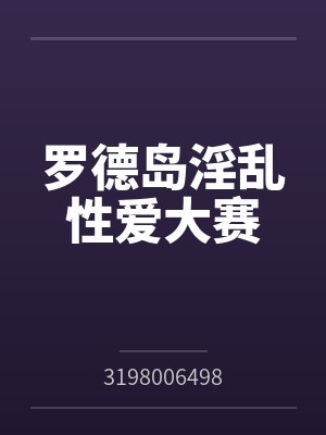 尘世之上