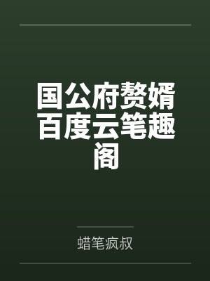 杀戮星球