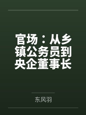 兔子与门