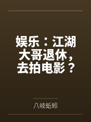 祭凰殇~性爱特写