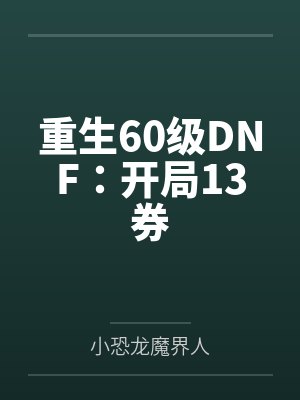 老公去世后我被调教成他家的性奴