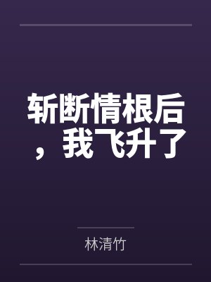 另一个日子