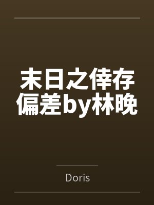 刺激！刚穿书就被五个反派大佬提亲了