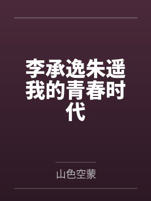 权力之巅从退伍军官到权力巅峰人物关系