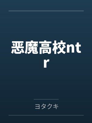 好心免费带娃被砸店，我不管了你们哭什么？