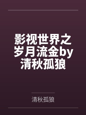 这个道士不好惹