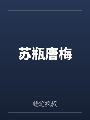 全职法师之暗影刺客