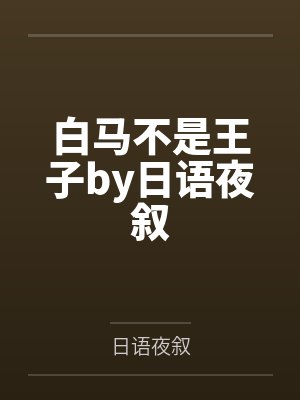 富豪都是怎么起家的