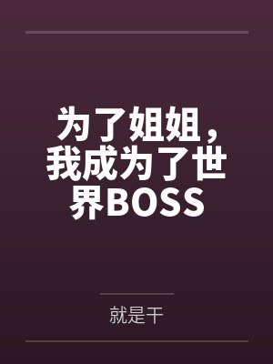 维度之间