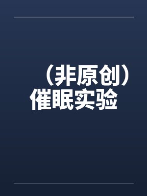 葬神棺
