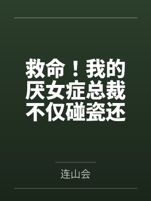 幼儿园来了个林大厨[七零]