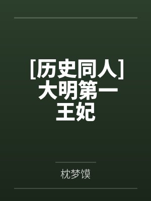 折剑