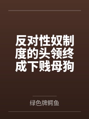 锦堂玉谋