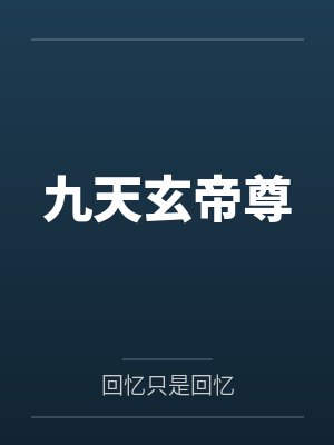 方尘是什么