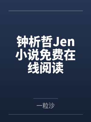 黑科技：我有一家改装厂