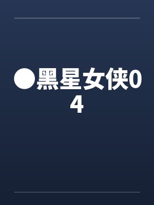 老婆参加节目，我私房钱被曝光了