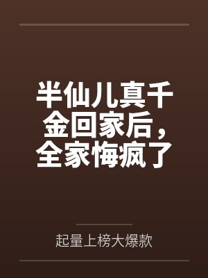 重生绣娘小俏媳