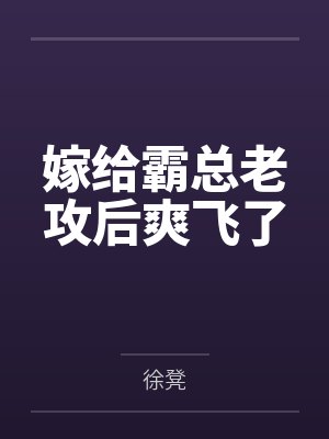 永夜君王