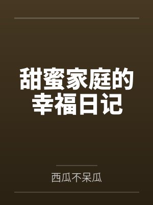 五力破天