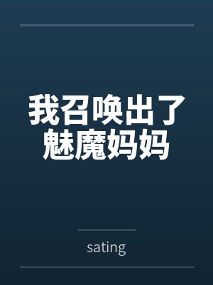 重生年代带物资空间种田致富TXT
