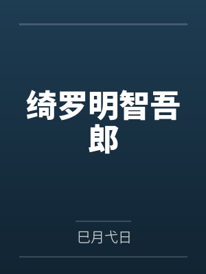 幻想的泡沫